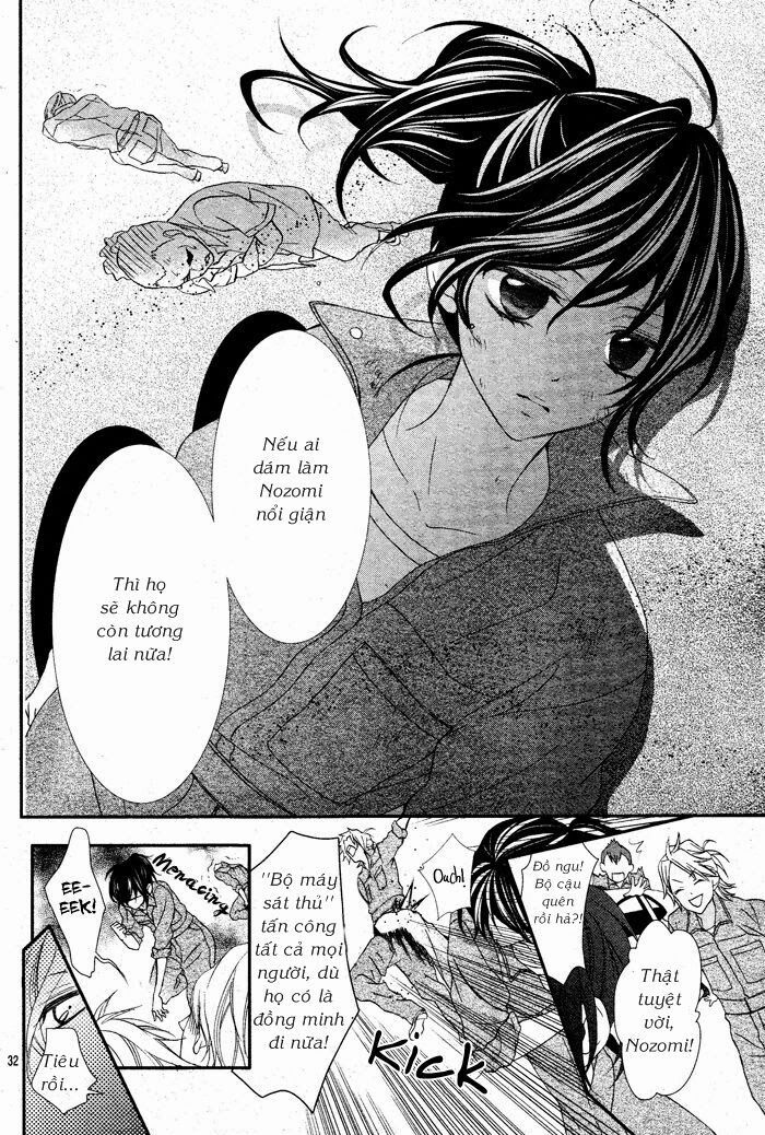 ookamidomo no shitsukekata chapter 1 32