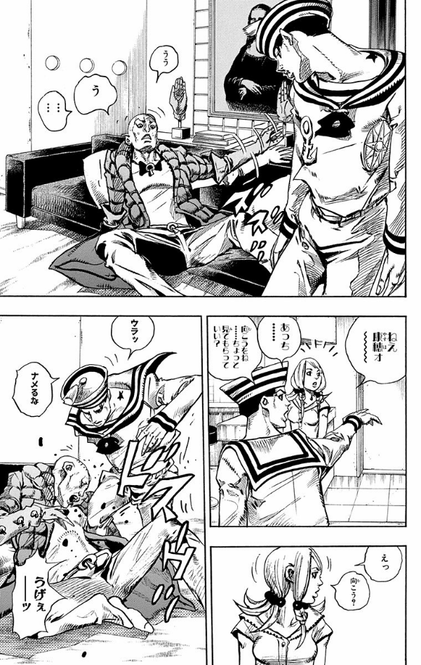 JoJolion 2 (Japanese Edition)