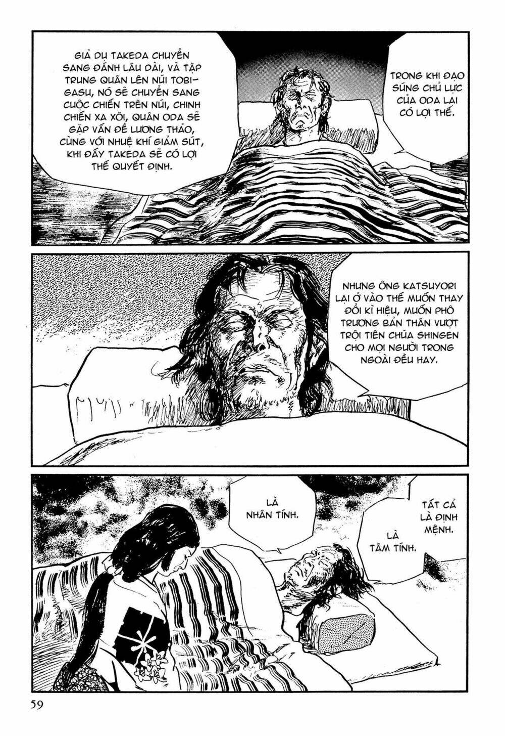 hanzou no mon chapter 63.1 59