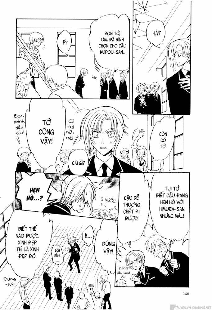 gohou drug chapter 15 9