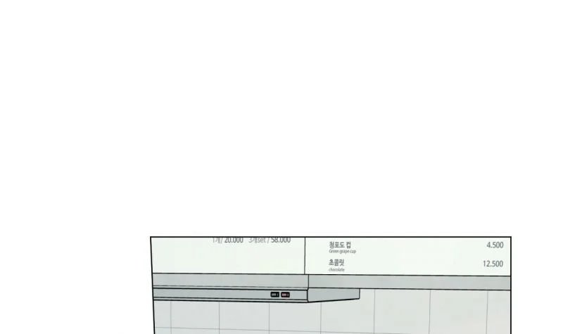 home five chapter 36 147