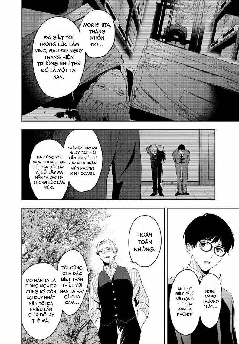 biệt khúc cuối cùng. chapter 6 6