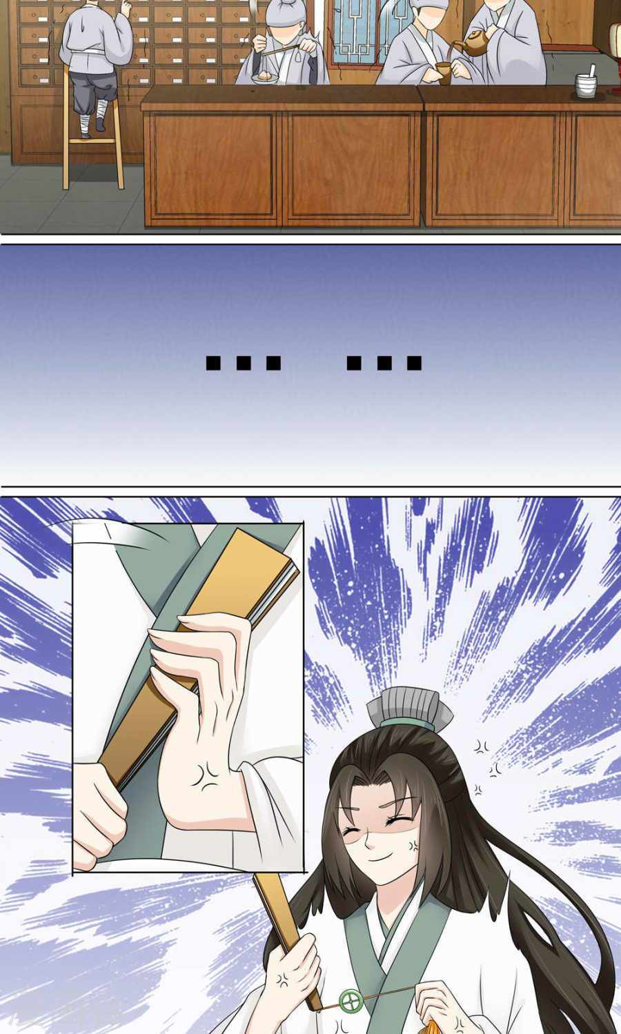 bệ hạ tại thượng, phụng mệnh long dương chapter 13 5