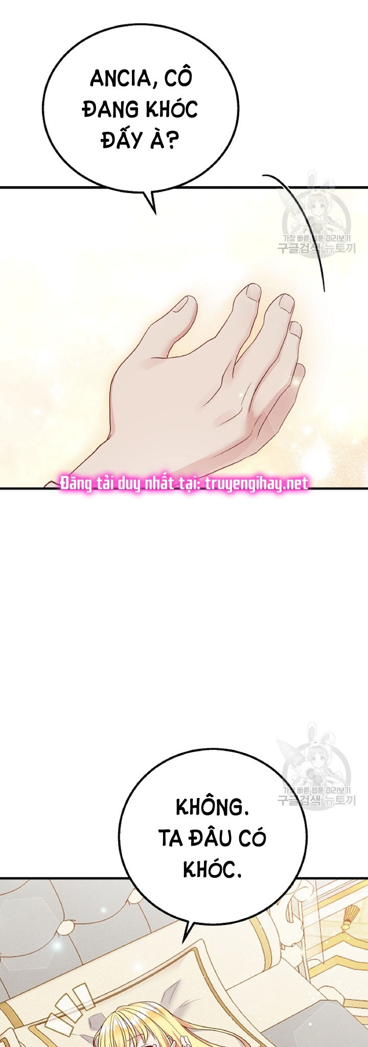 trở thành vợ thái tử quái vật chapter 57.2 11