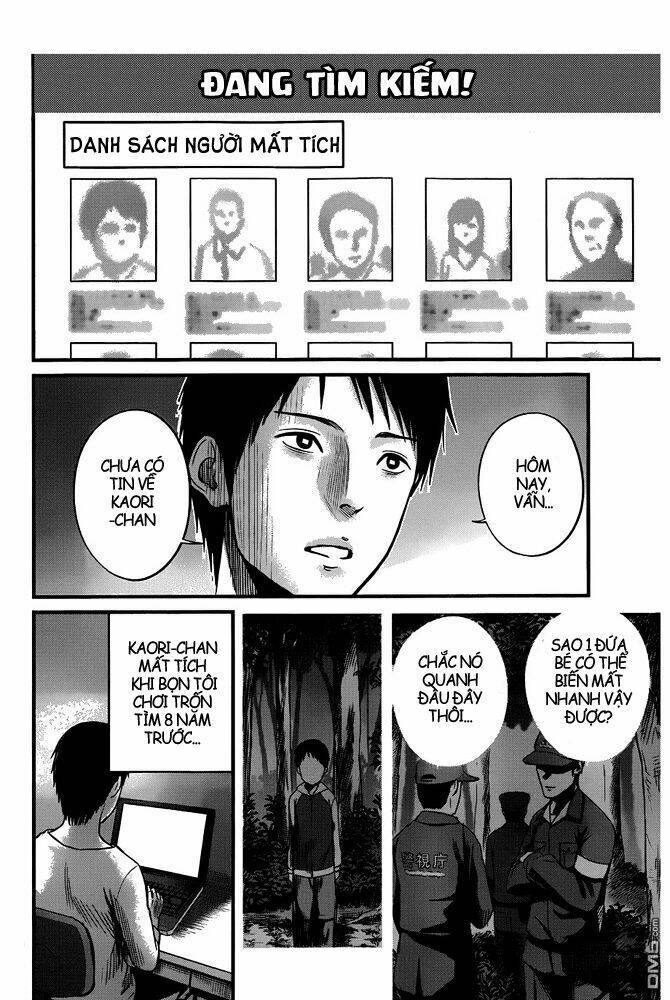 seishun rikon chapter 1 4