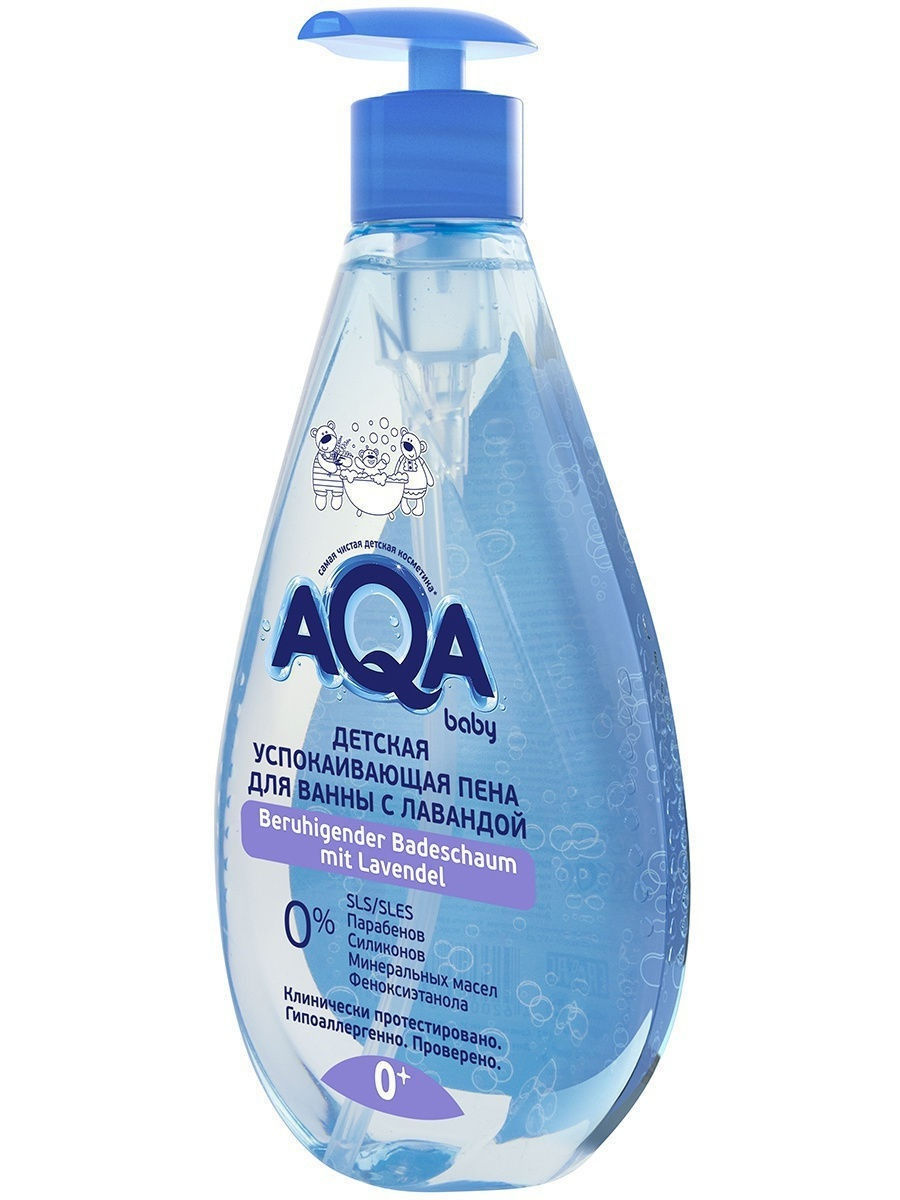 Bọt tắm Lavender cho bé AQA baby 500ml