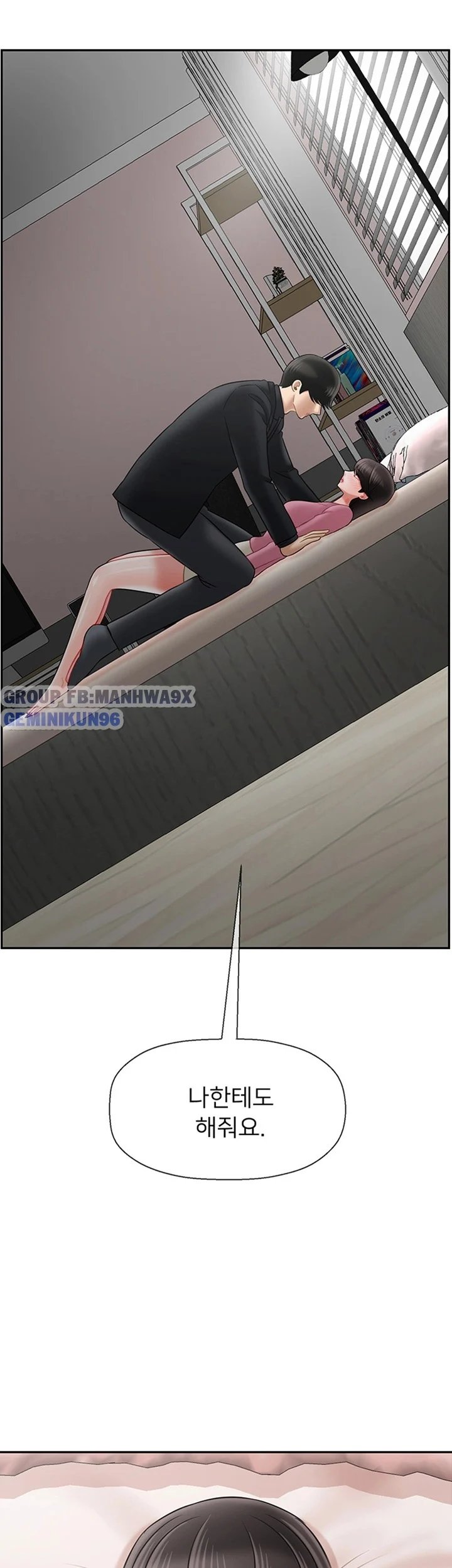 lớp học thể chất chapter 37 63