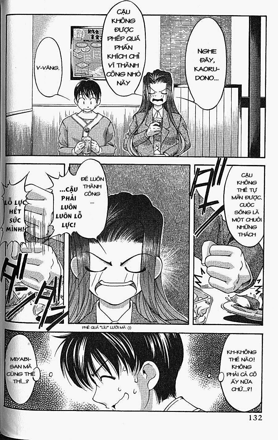 ai yori aoshi chapter 66 11