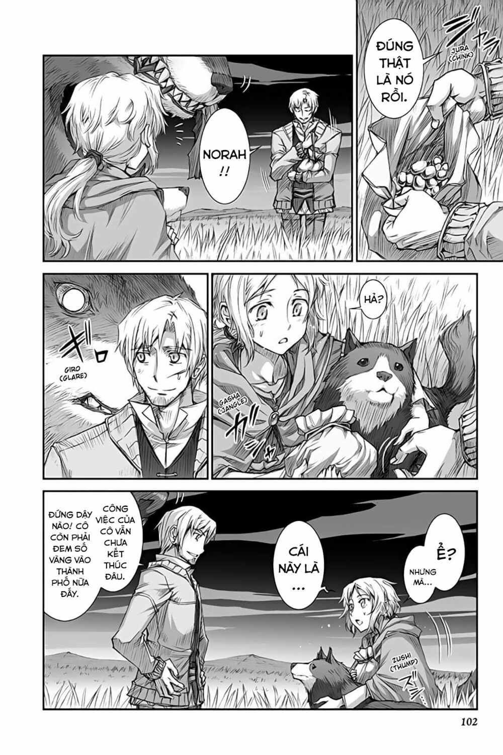 ookami to koushinryou chapter 34 10