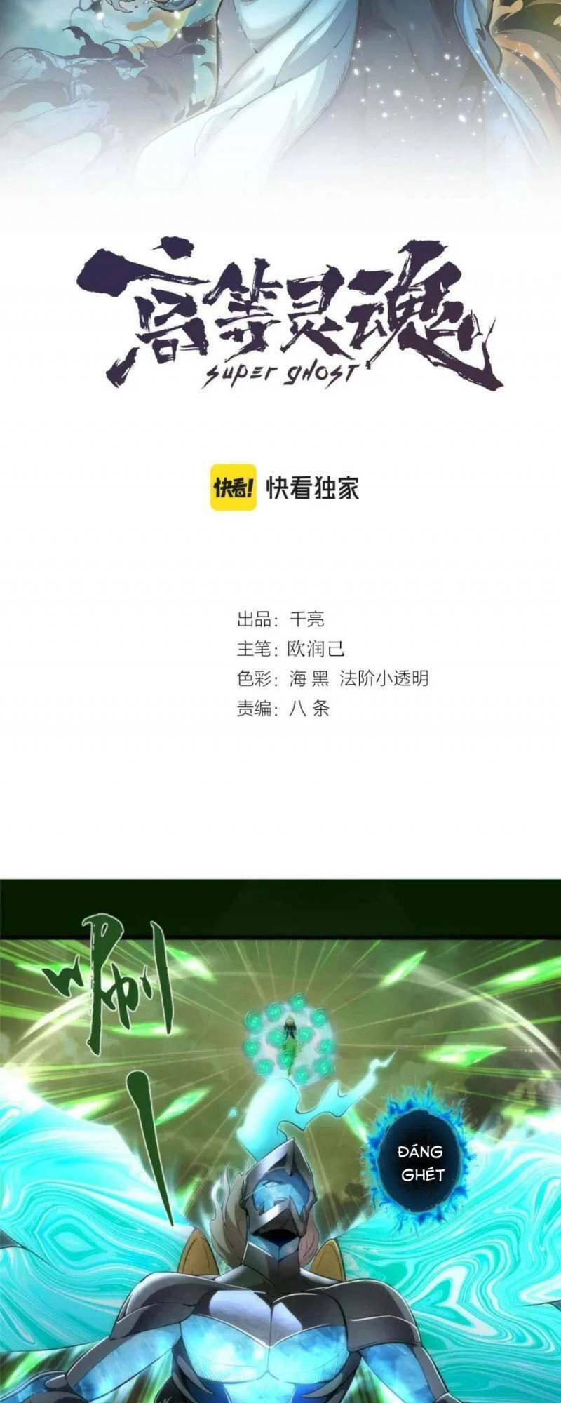 cao đẳng linh hồn chapter 212.1 2