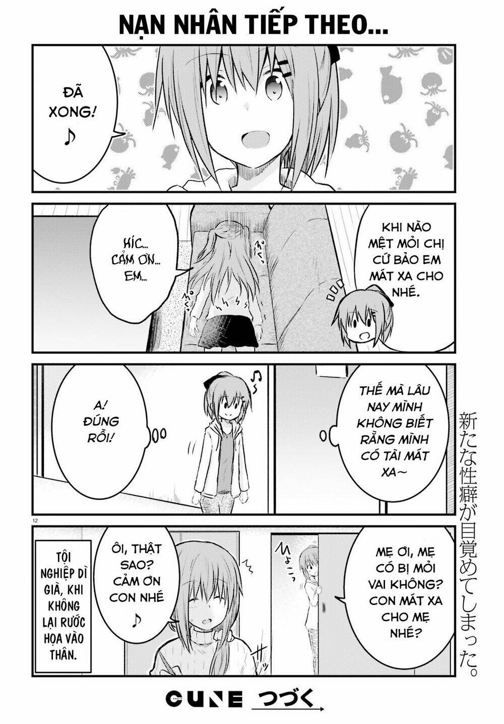 siscon onee-chan to ki ni shinai imouto chapter 10 12