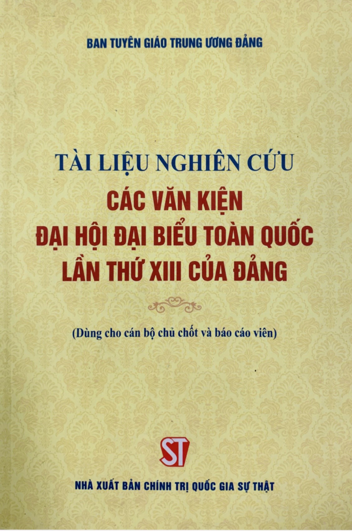 Tài liệu nghiên cứu các Văn kiện Đại hội đại biểu toàn quốc lần thứ XIII của Đảng (Dùng cho cán bộ chủ chốt và báo cáo viên) (bản in 2021)