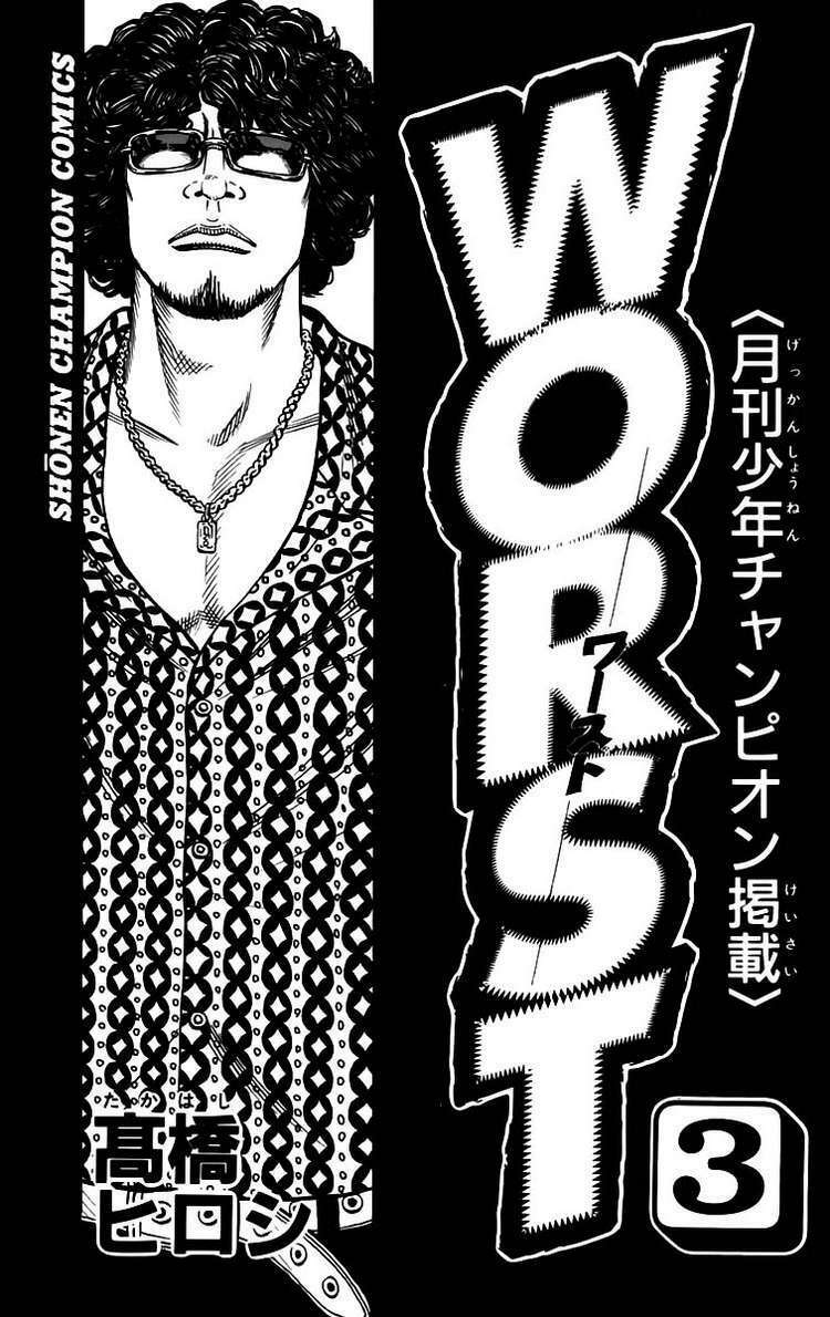 worst chapter 9 5