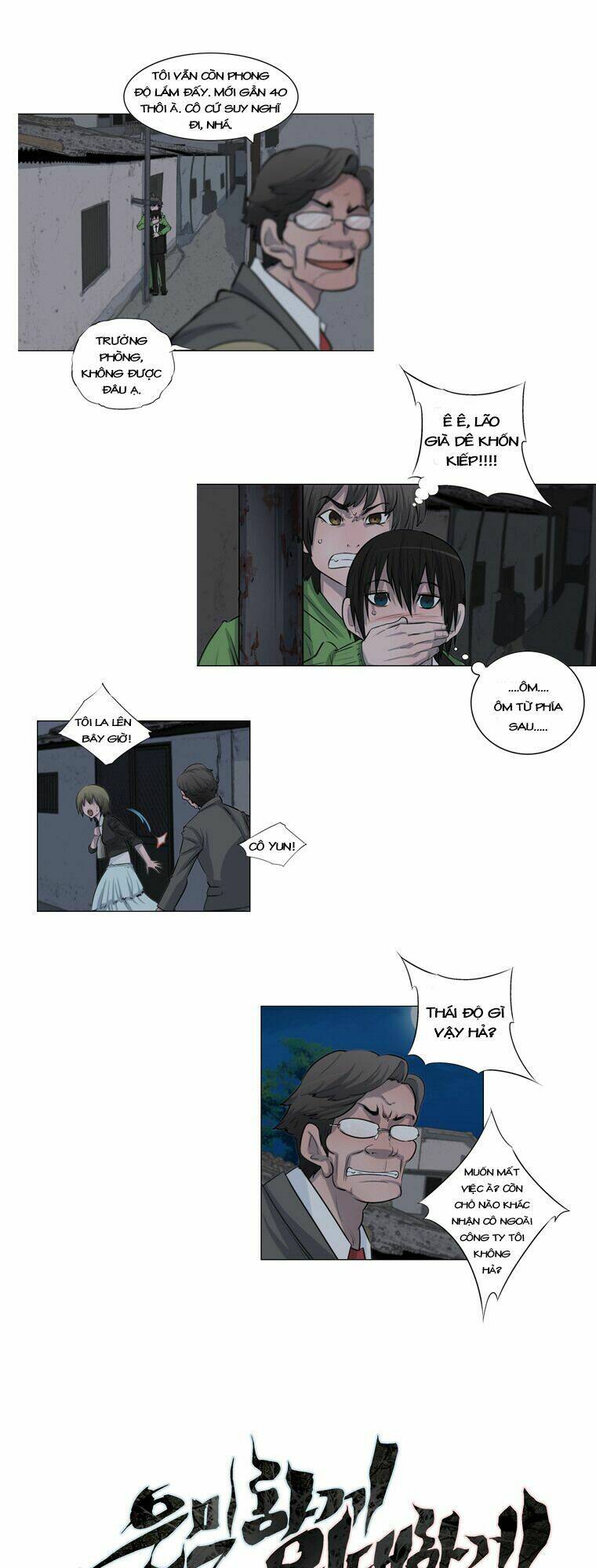 covertness: secretly, greatly chapter 21 2