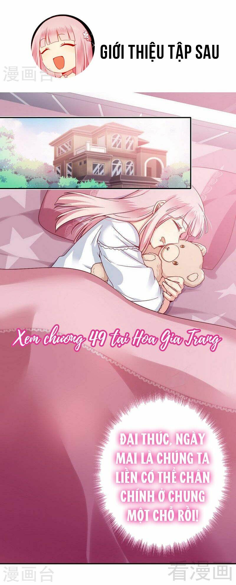 phục thù thiếu gia tiểu điềm thê chapter 48 31