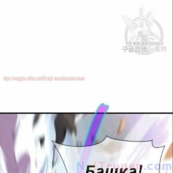 kẻ săn anh hùng chapter 46.1 48