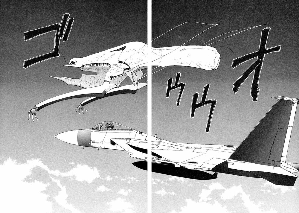 narutaru chapter 1 2