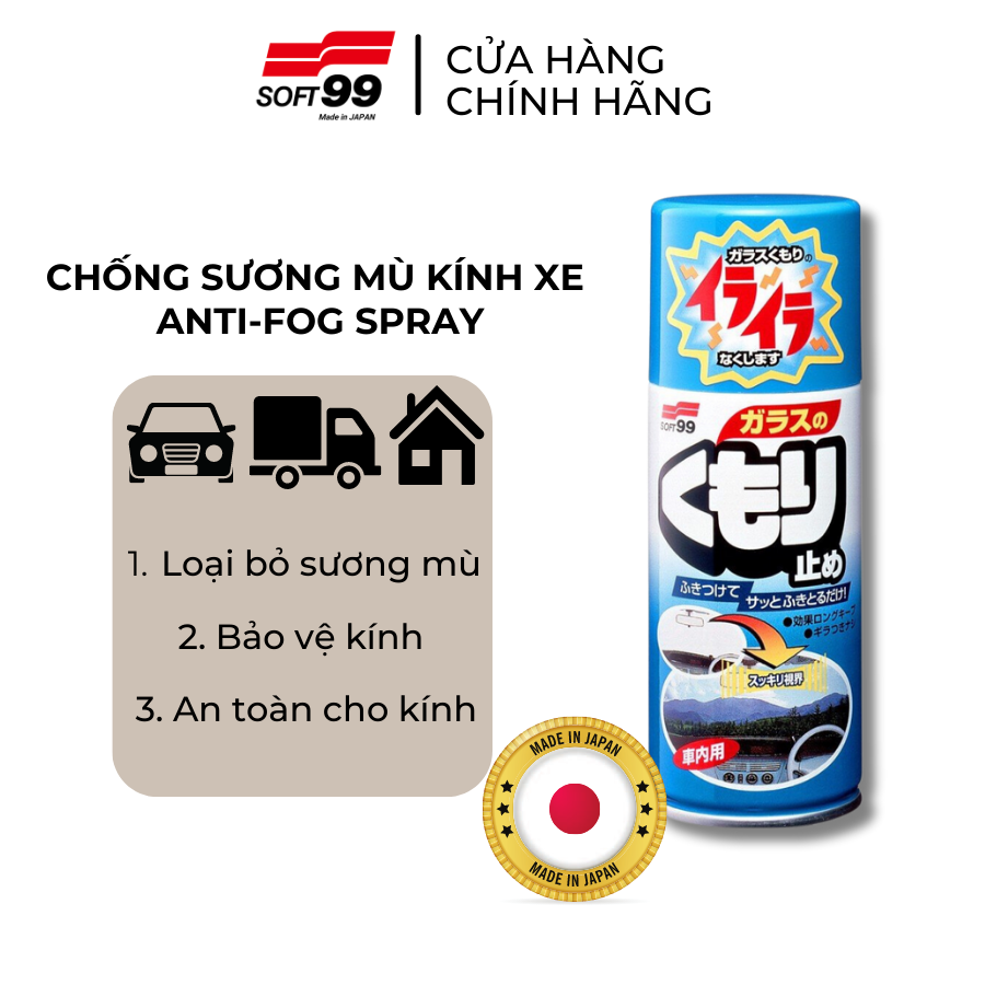 Chai Xịt Kính Xe Chống Sương Mù Anti Fog Spray Soft99 VC-ADR-01