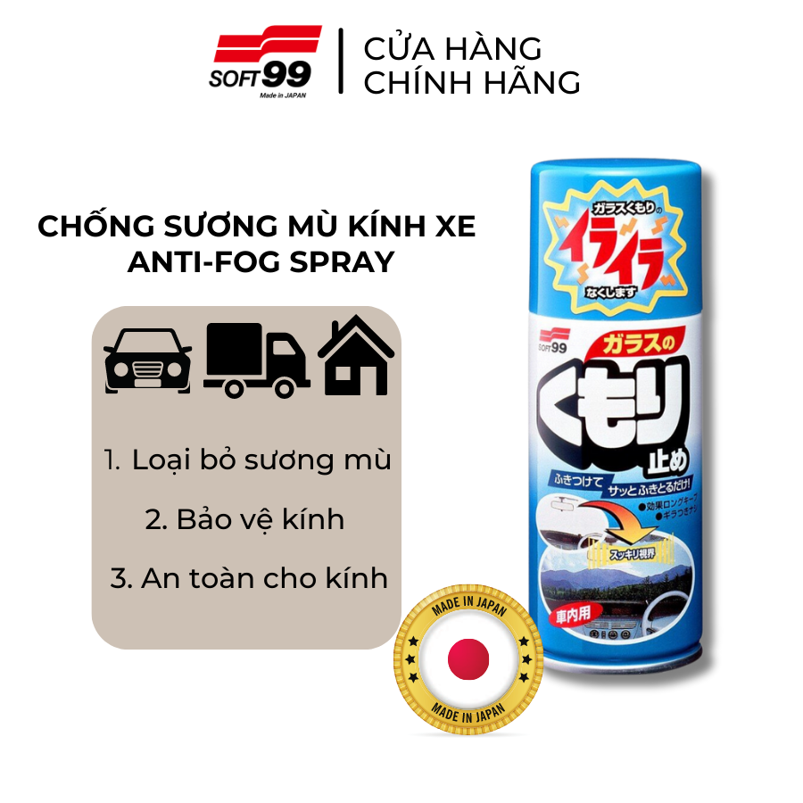 Chai Xịt Kính Xe Chống Sương Mù Anti Fog Spray Soft99 VC-ADR-01 (180ml)