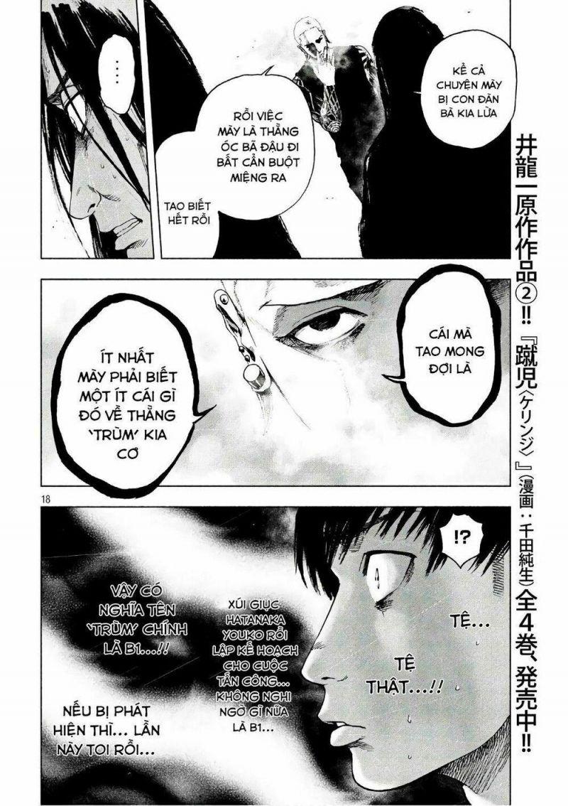 shin'ai naru boku e satsui wo komete chapter 8 18