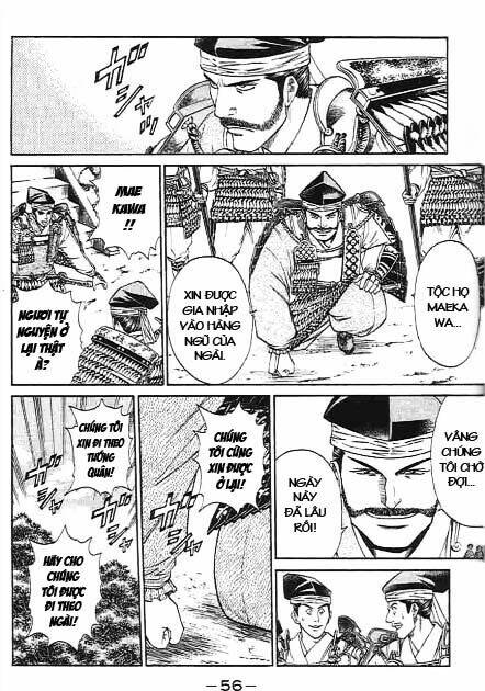 sơn tặc seyu chapter 41 6