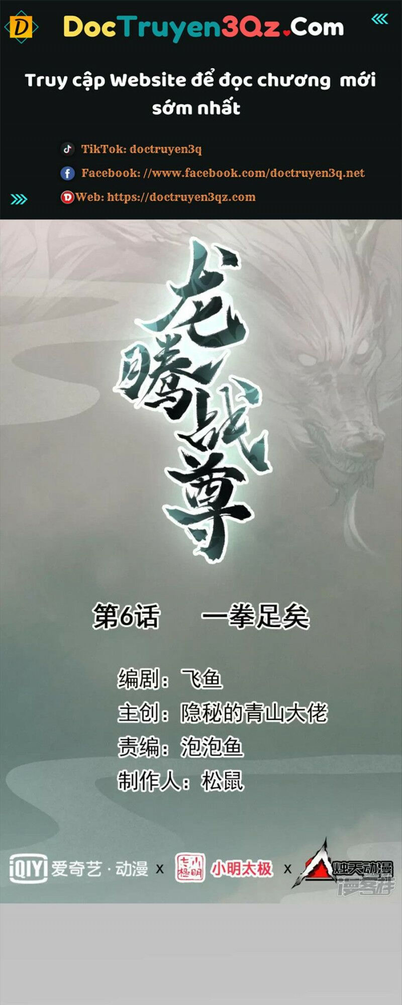 long hồn chiến tôn chapter 6 1