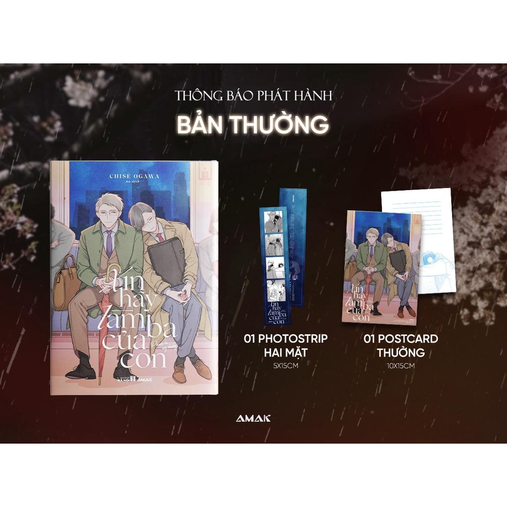 Xin hãy làm ba của con - Bản Quyền