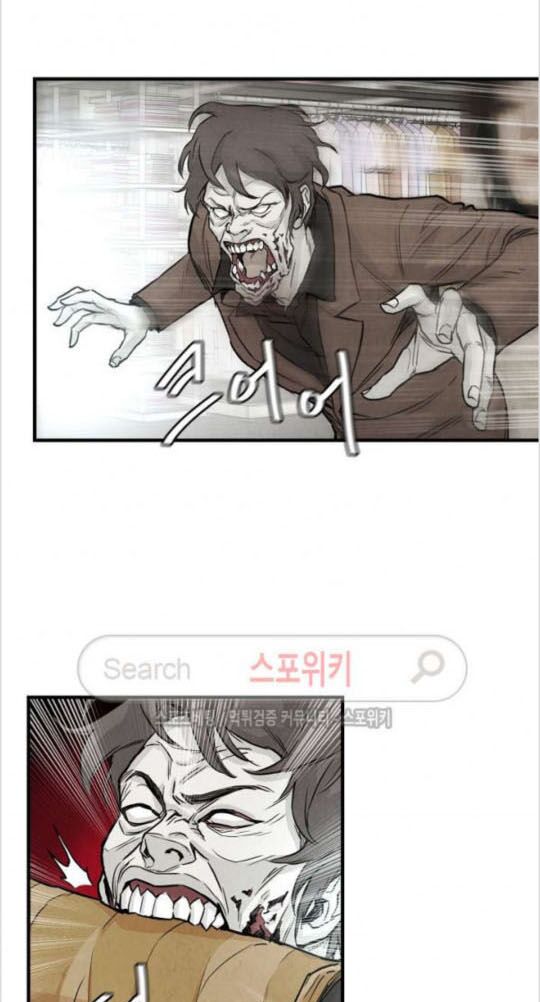 return survival chapter 9 29