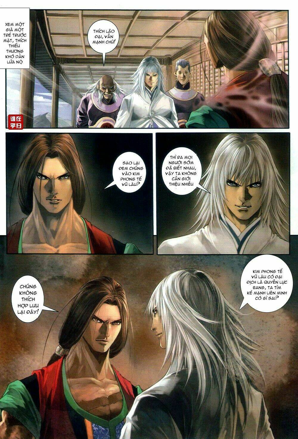 ôn thuỵ an quần hiệp truyện chapter 60 14