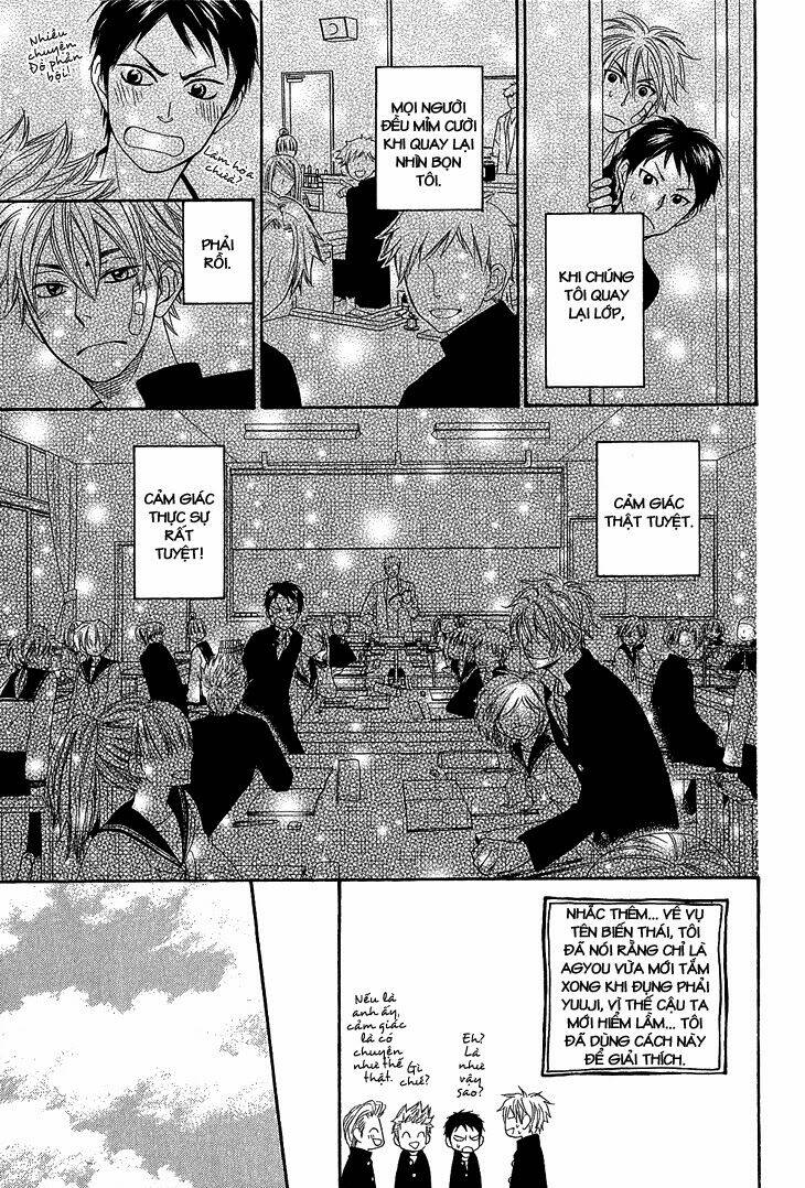 ayakari-zoushi chapter 4.2 26