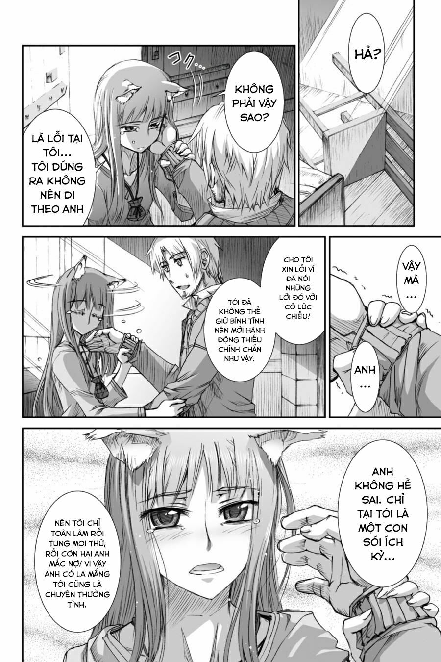 ookami to koushinryou chapter 27 14