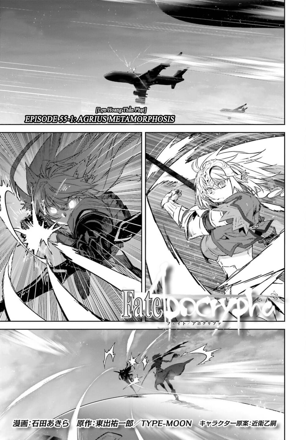 Fate/Apocrypha chapter 55.1 2
