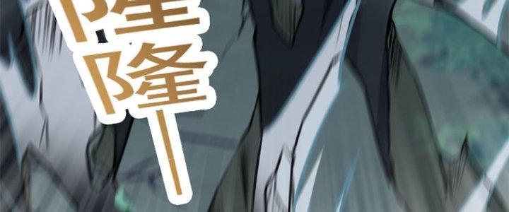 bảo vật rơi xuống đều thành muội tử chapter 16 108