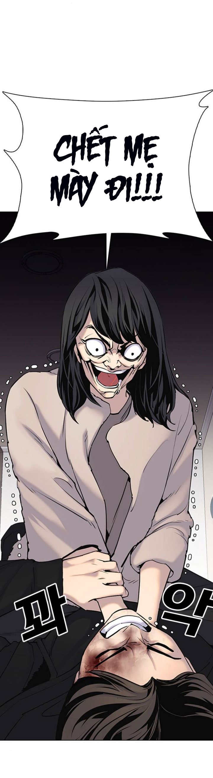 nhật ký khát vọng (desire diary) chapter 7 2