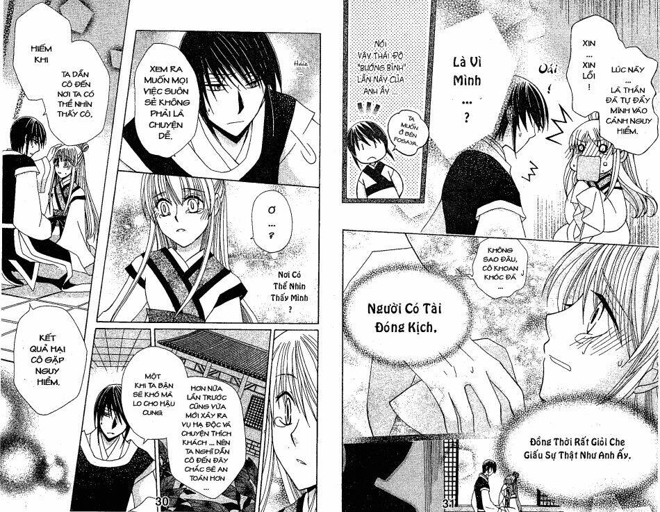 ookami-heika no hanayome chapter 6 3