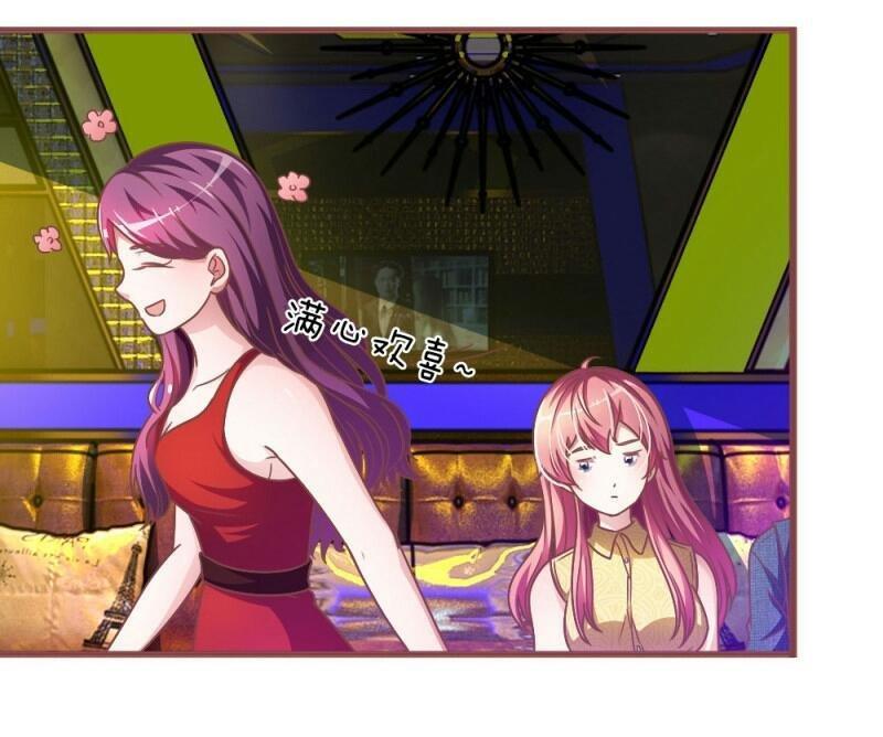 bạn trai cũ là quỷ hút máu: đừng trêu tôi chapter 3 21