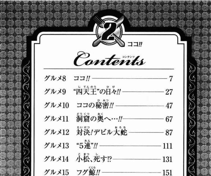 thánh tỏi sành ăn chapter 8 10