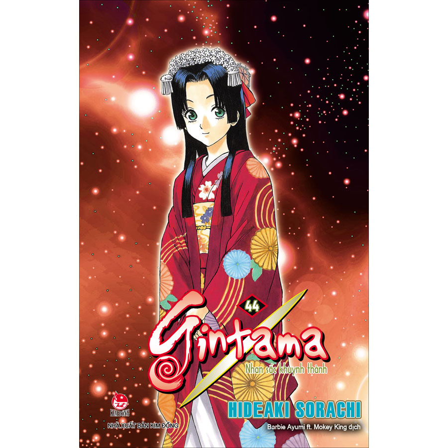 Gintama - Tập 44 (Tái Bản)