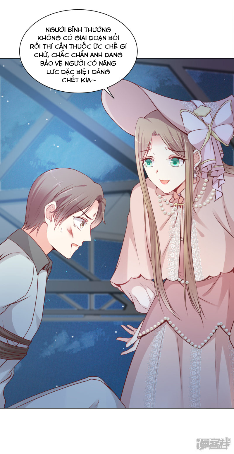 đế quốc tinh tế đệ nhất sủng hôn. chapter 27 3