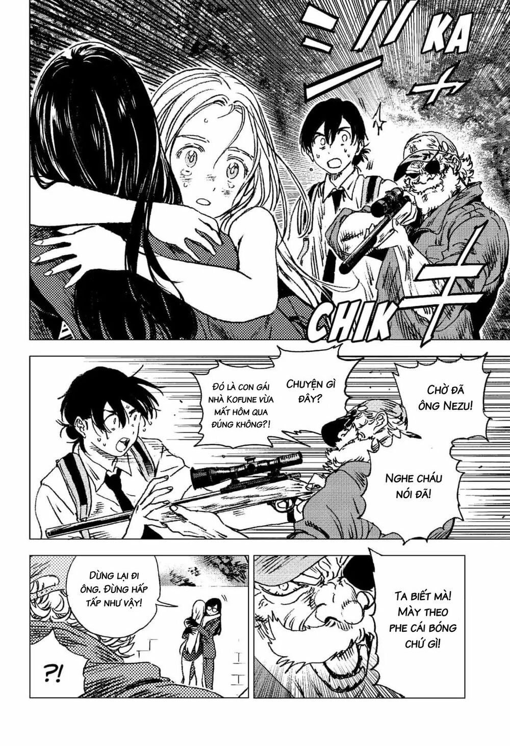 summer time render chapter 64 5