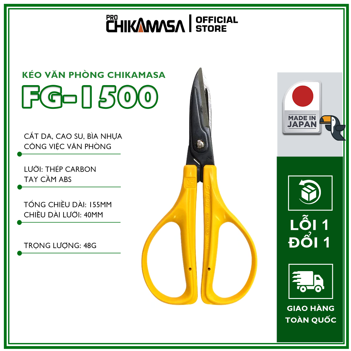 Kéo văn phòng cao cấp Nhật Bản Chikamasa FG-1500