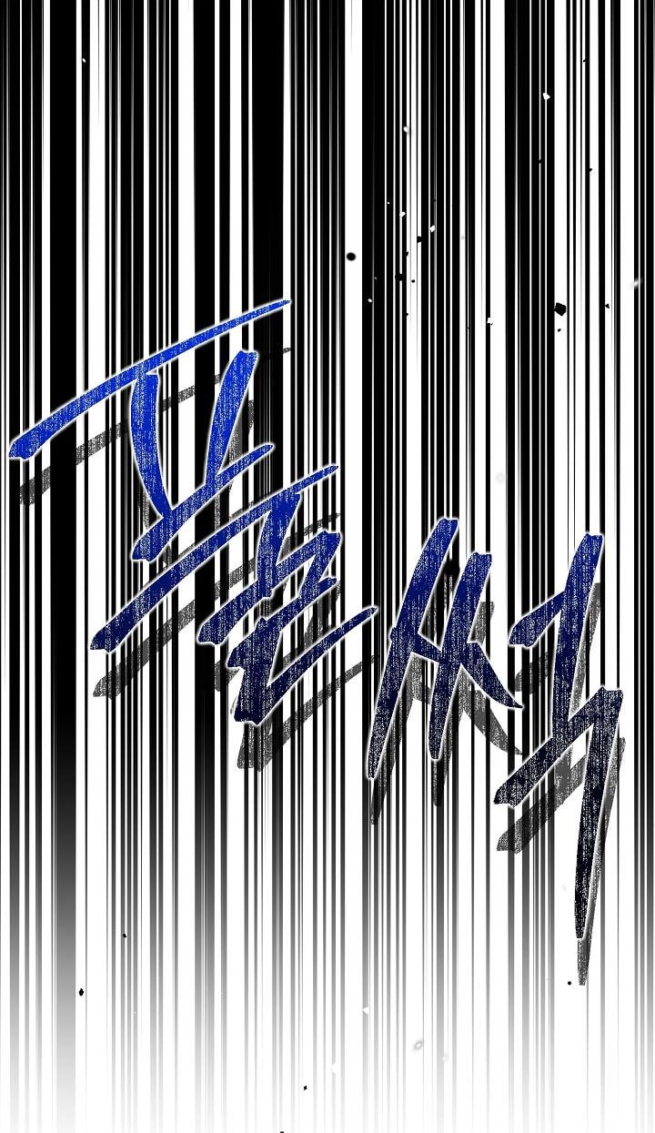 trở thành vợ thái tử quái vật chapter 108 15