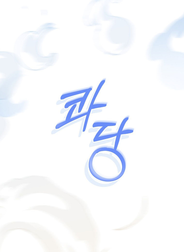 thà rằng để tôi trở thành nữ hoàng chapter 11.1 6