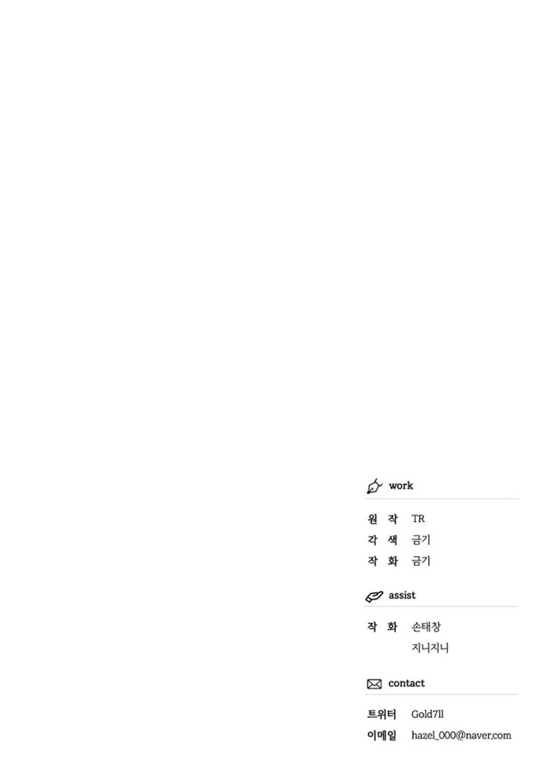 tình yêu kì lạ chapter 25 26