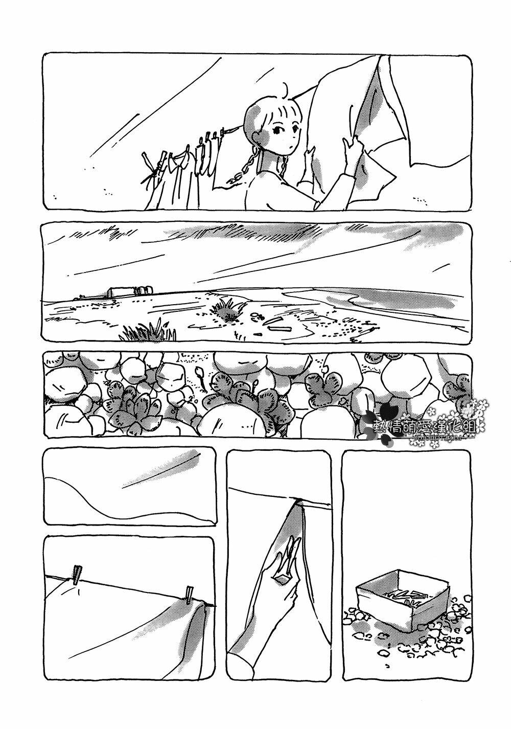 mitsuami no kami-sama chapter 1 5