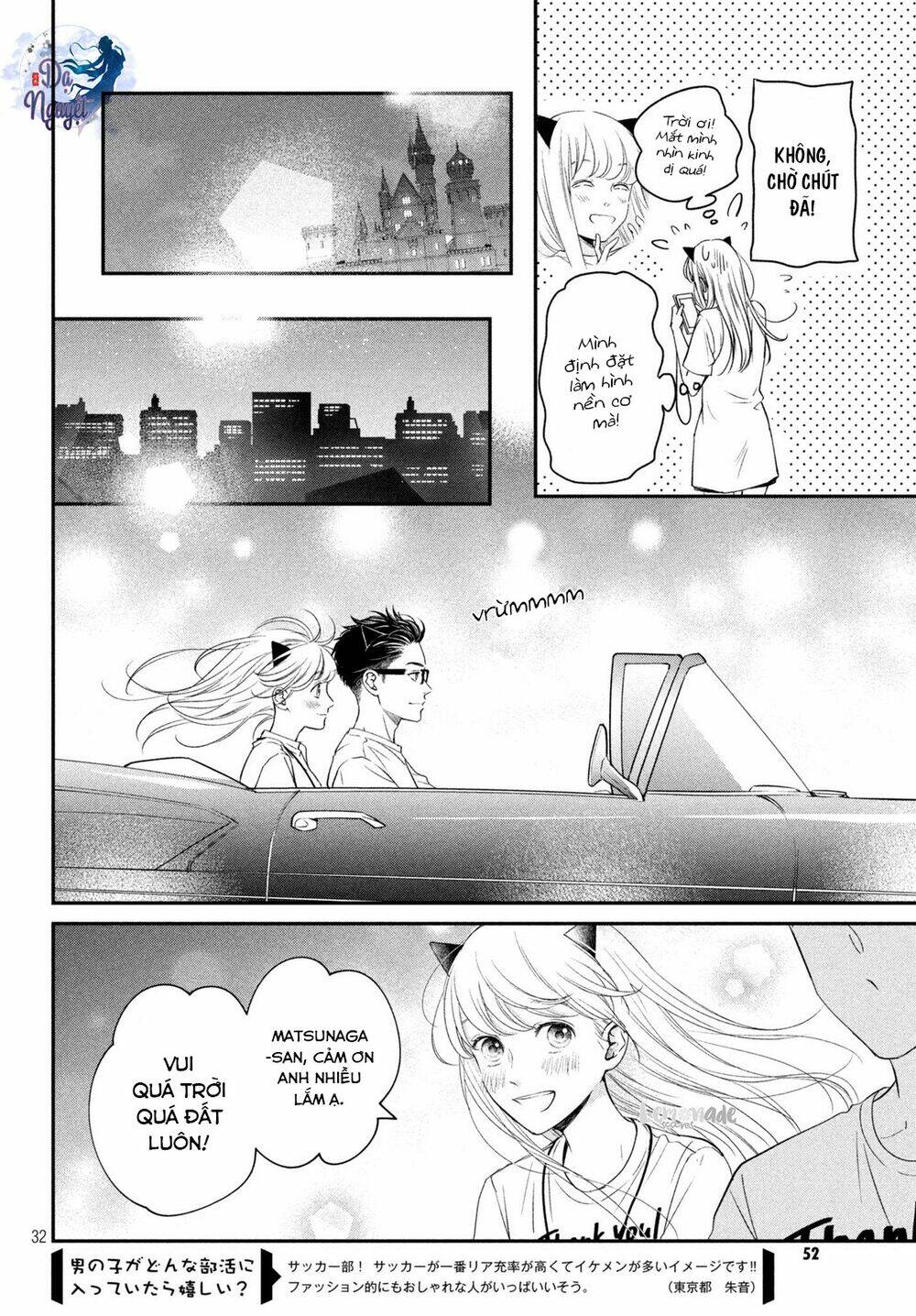 living no matsunaga-san chapter 17 31