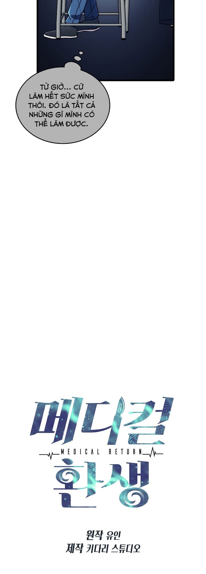 bác sĩ trùng sinh chapter 64 5