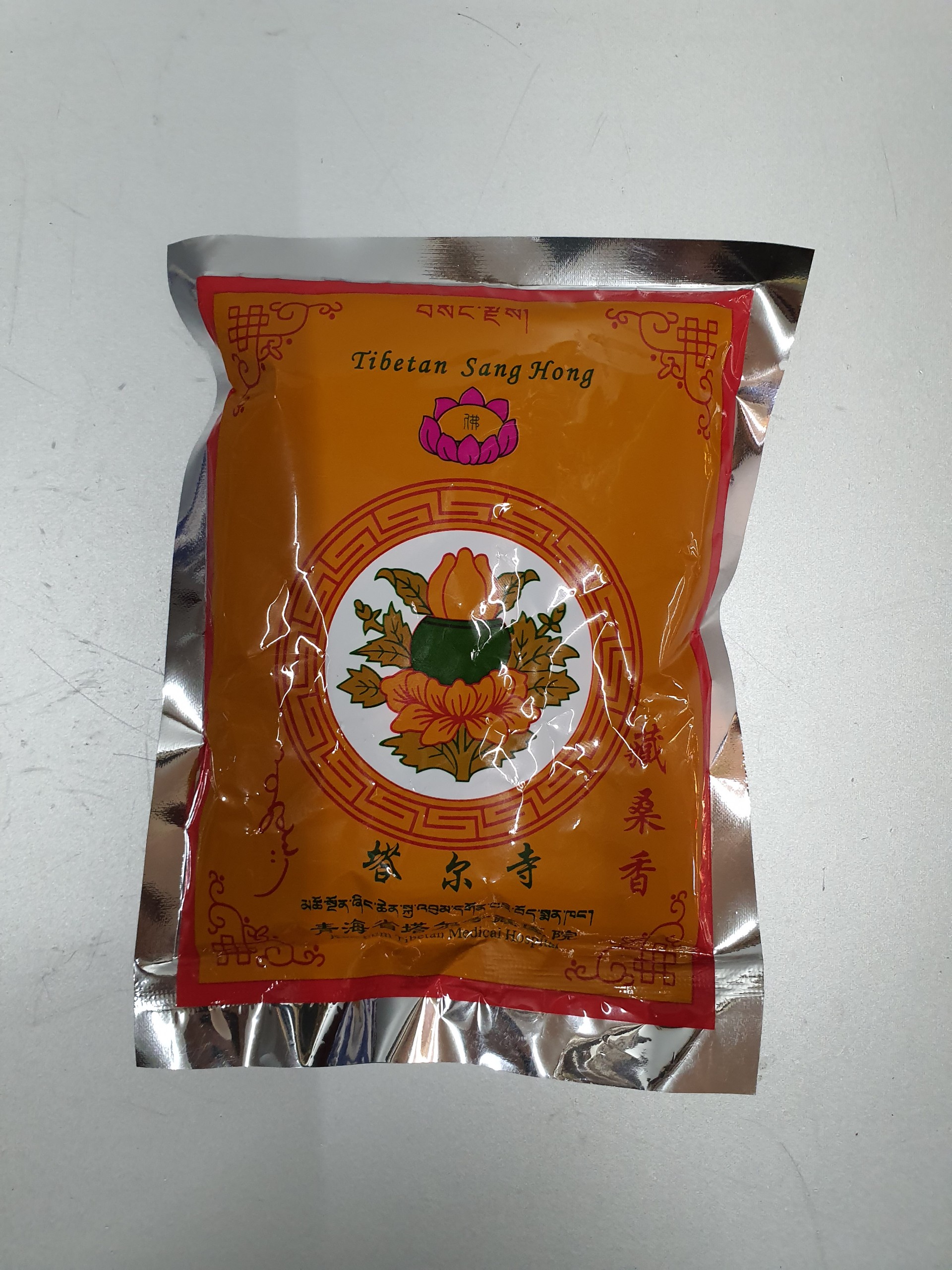 Bột xông trầm tẩy uế tẩy uế , sái tịnh