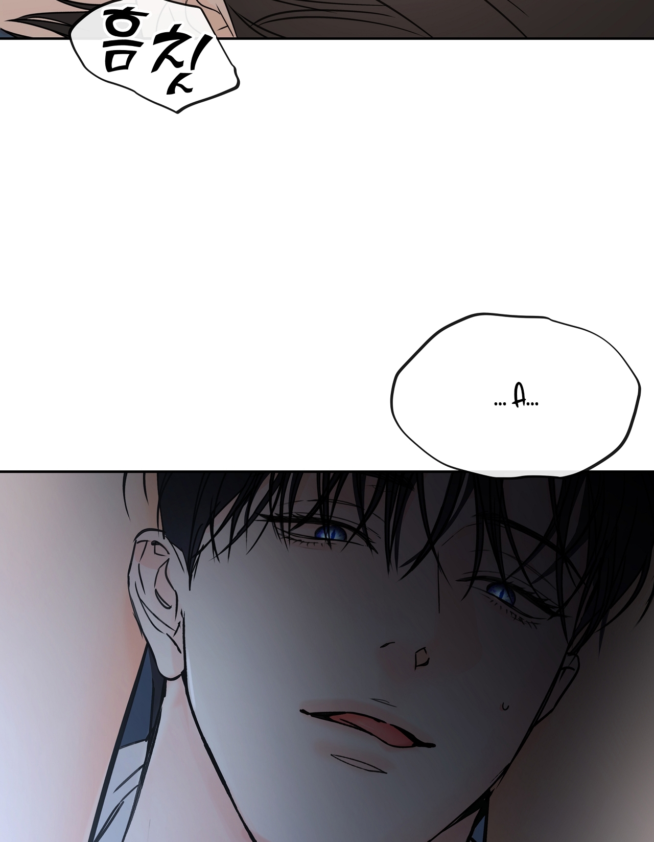 Rơi Xuống Từ Đường Chân Trời chapter 27.1 - Trang 8
