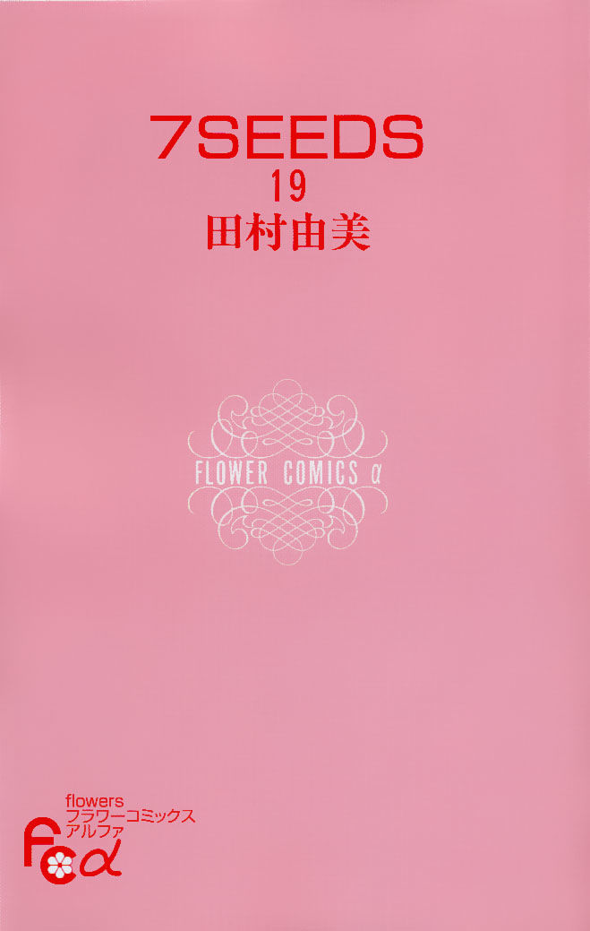 mầm sống chapter 97 4